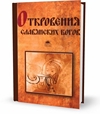 Дилемма / The Dilemma (2011) DVDR [КПК/Mobile/MP4/3GP]