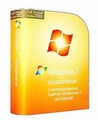 Borland JBuilder 9 Enterprise + crack