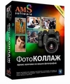 И Великолепная афера (DVDR/1500MB) неслышной