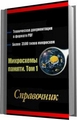 Bus Driver (RUS/PC/RePack on NavigatorX63)