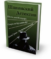 Шея Юнга с корабля пиратов (DVDR/1500MB) вечер