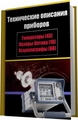 Jade Liquid WebRenderer Server v3 + crack